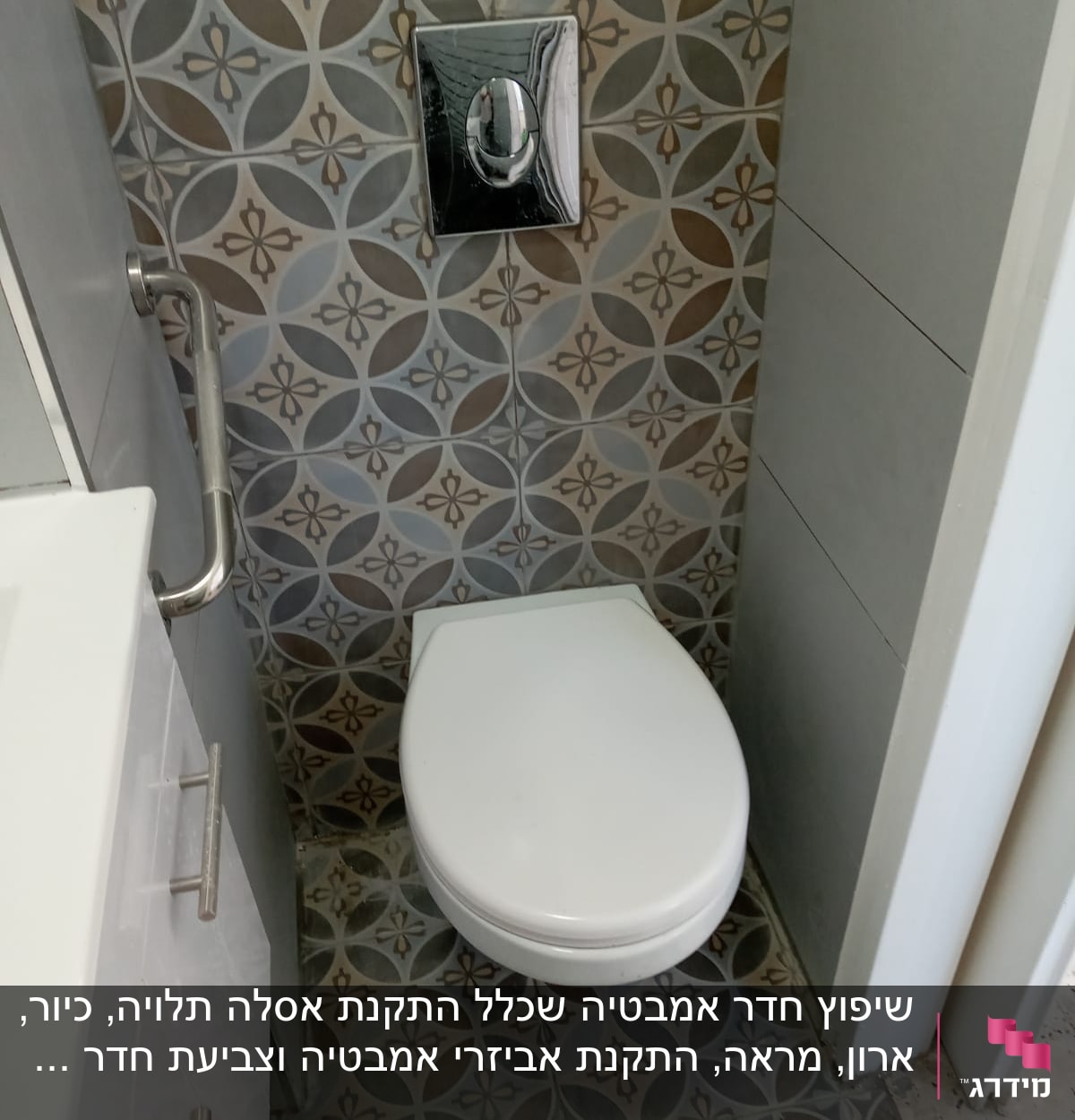 שיפוץ חדר אמבטיה שכלל התקנת אסלה תלויה, כיור, ארון, מראה, התקנת אביזרי אמבטיה וצביעת חדר שינה.